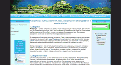 Desktop Screenshot of fishmanual.ru